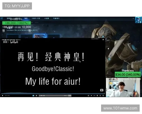 最后零点八秒直播倒放引爆争议